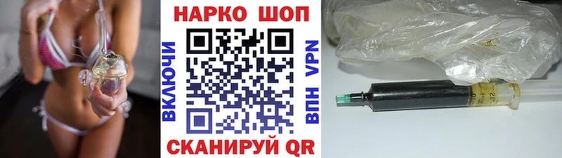 Купить наркотики Плавск COCAIN  МАРИХУАНА  ЭКСТАЗИ  Гашиш  Меф  Амфетамин 