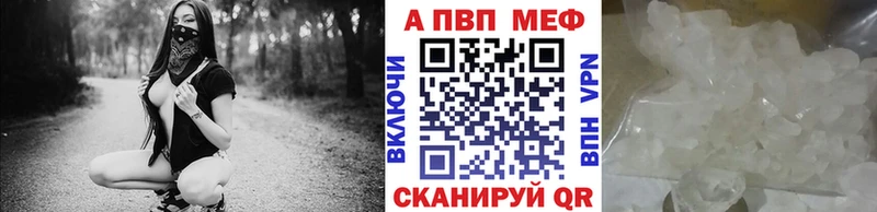 Alpha-PVP кристаллы  Плавск 