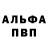 КЕТАМИН VHQ OperaTorOff