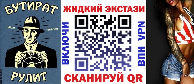 закладка  Плавск  Бутират 1.4BDO 
