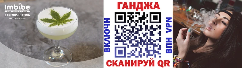 Еда ТГК марихуана  Плавск 