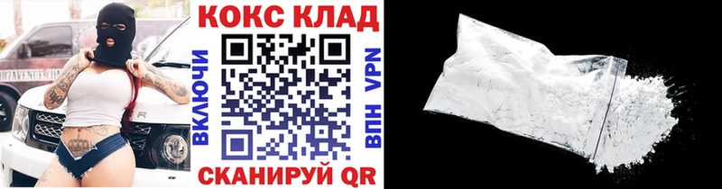 COCAIN Колумбийский  мориарти Telegram  Плавск 