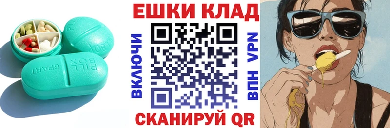 Экстази ешки Плавск