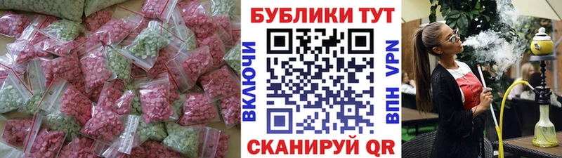 Ecstasy mix  сайты даркнета телеграм  Плавск  blacksprut вход 