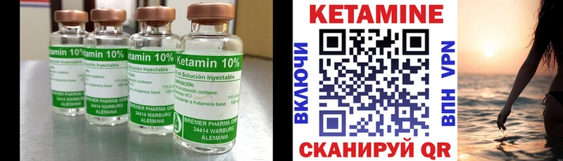 Кетамин ketamine  Плавск 
