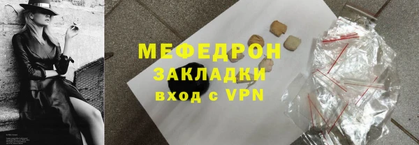 не бодяженный Балахна
