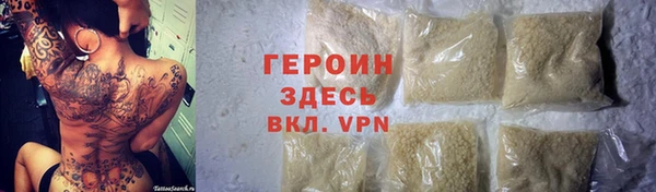не бодяженный Балахна