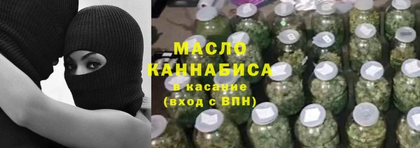 кокаин VHQ Покровск