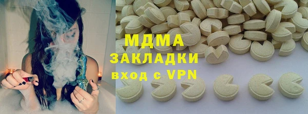 не бодяженный Балахна