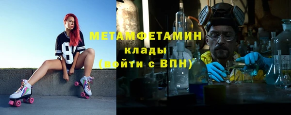 бутик Балабаново