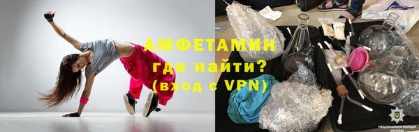 мяу мяу мука Армянск