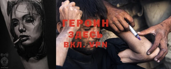 бутик Балабаново