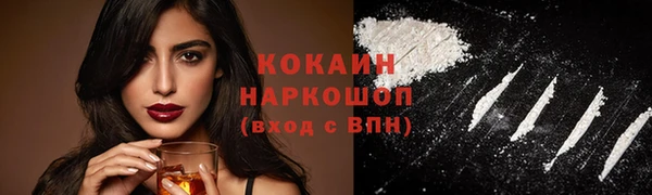бутик Балабаново