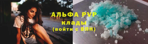 спиды Баксан