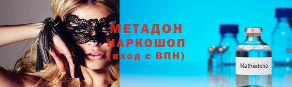 бутик Балабаново