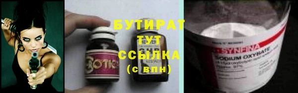 бутик Балабаново