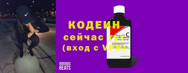 спиды Баксан