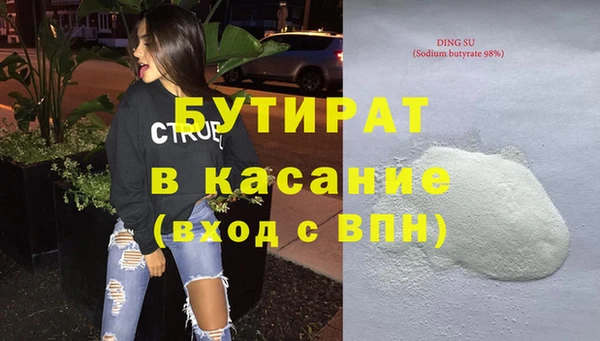 бутик Балабаново