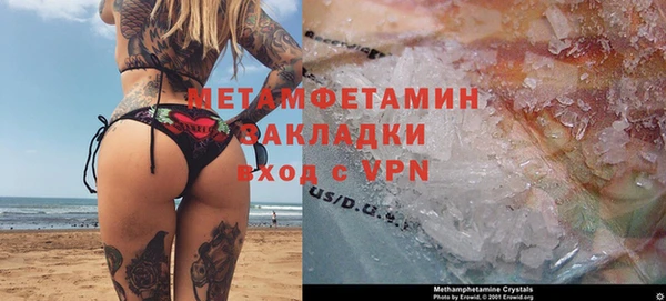 спиды Баксан