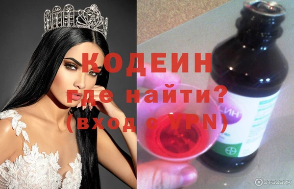 не бодяженный Балахна