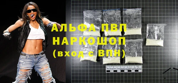 не бодяженный Балахна