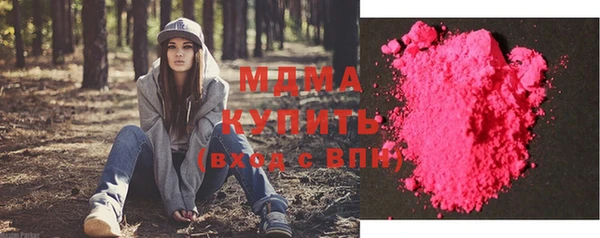 бутик Балабаново
