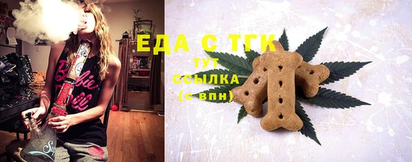 спиды Баксан