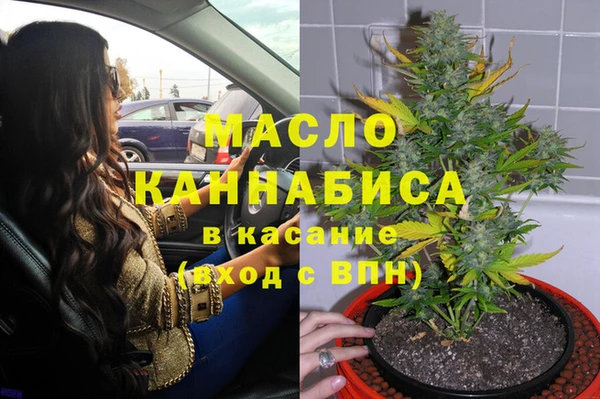 бутик Балабаново