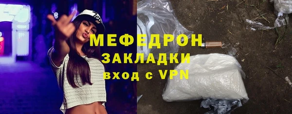 бутик Балабаново