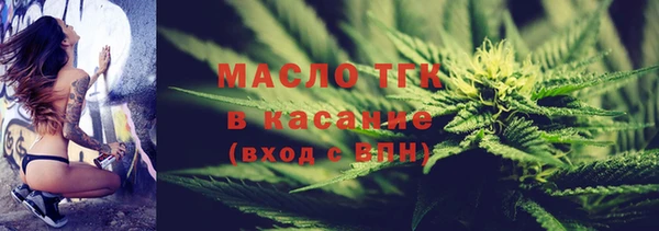 соль курить ск Арсеньев