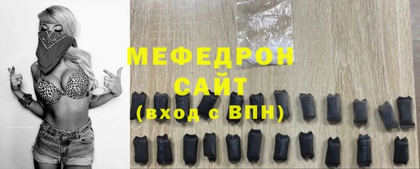 бутик Балабаново