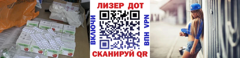LSD-25 экстази кислота  Плавск 