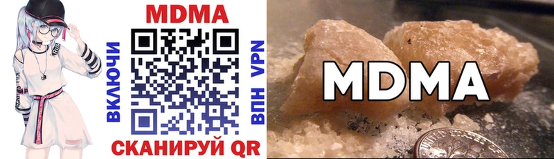 МДМА crystal  ОМГ ОМГ ссылка  Плавск 