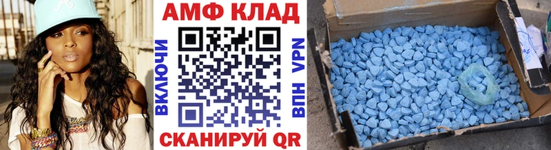 Метамфетамин пудра  Плавск 