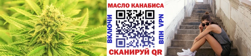 ТГК гашишное масло ссылка на мегу tor Плавск