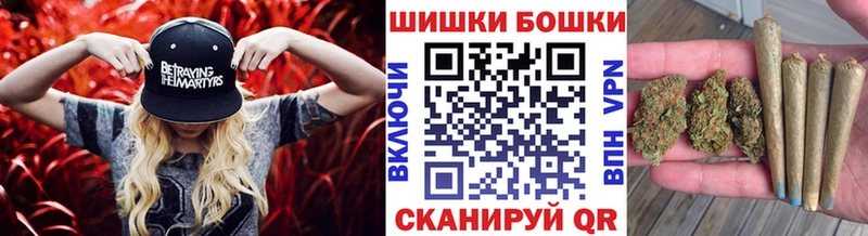 купить  цена  Плавск  Канабис марихуана 